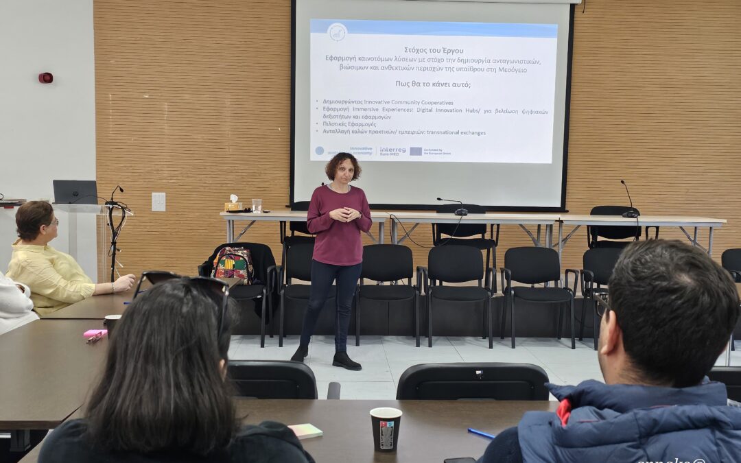 3rd Stakeholders Meeting within the REVIVE project conducted by Larnaca and Famagusta Districts Development Agency